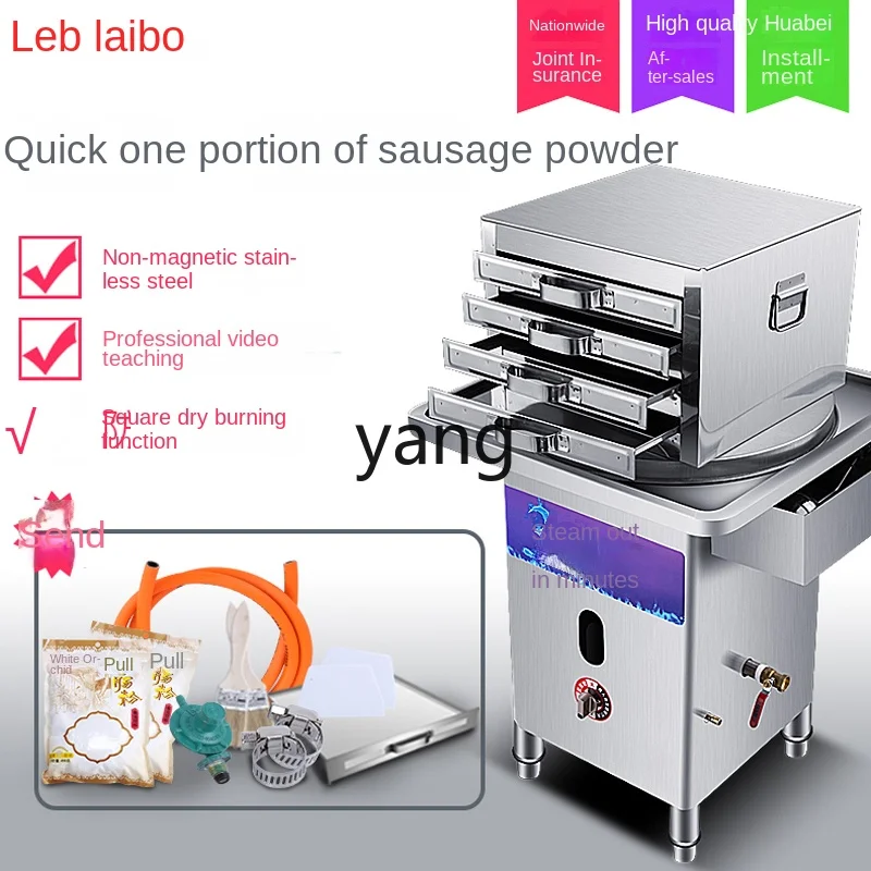 Yjq Steamed Vermicelli Roll Machine Drawer Type Steaming Oven Energy Saving Anti-Dry Burning