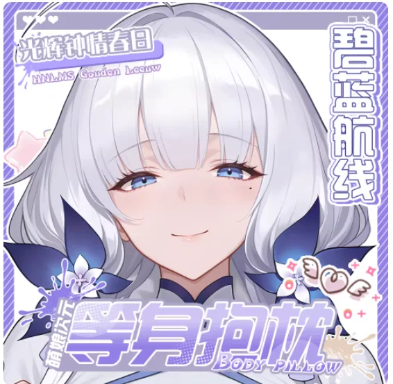 

Anime Azur Lane ILLUSTRIOUS Sexy Dakimakura Hugging Body Pillow Case Cover Pillowcase Cushion Bedding Gifts New MNCY