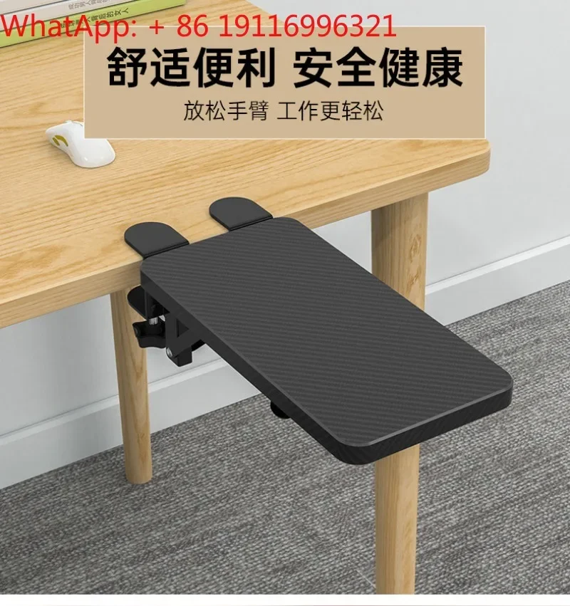 Computer hand stand, office desk, arm and arm support, elbow support, desktop extension board