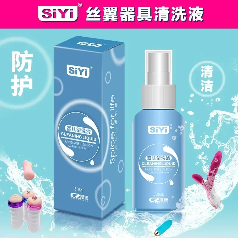 50ml Antibacterial Toy Cleaner Disinfection Liquid for Sex Vibrator Body Safe Cleaning Spray Bottle Sex Products Sterilization