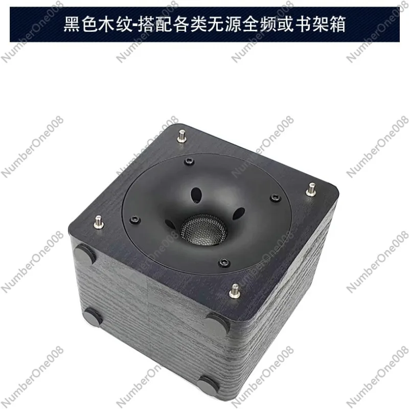 Treble 4.5 inch 4 inch fever titanium film external treble ultra high frequency