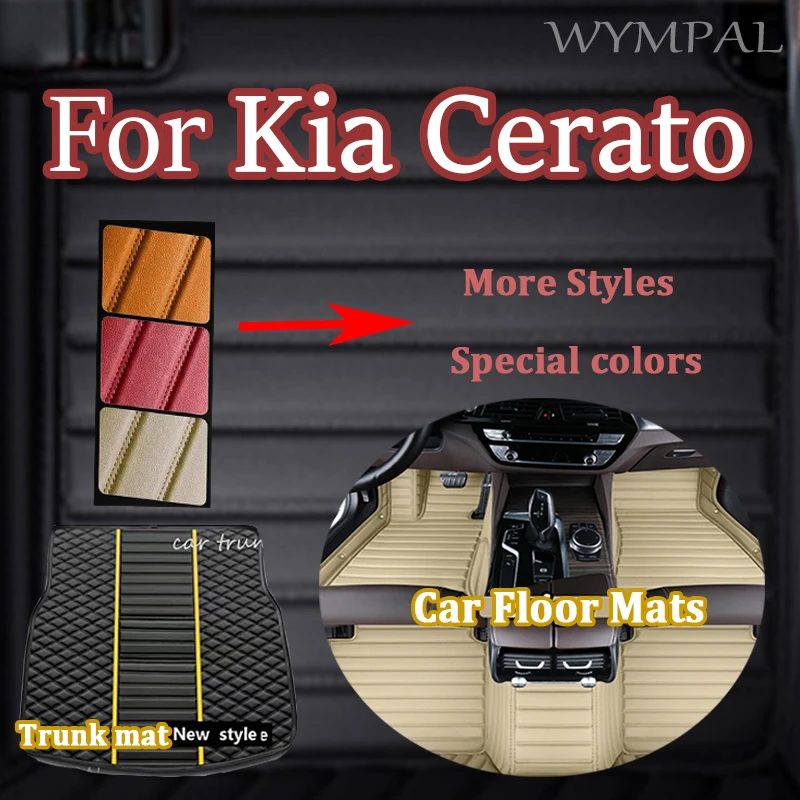 

Luxury Car Floor Mats For Kia Cerato 2007 2008 2009 2010 2011 2012 2013 2014 2015 2016 2017 Custom Auto Foot Pads Interior mats