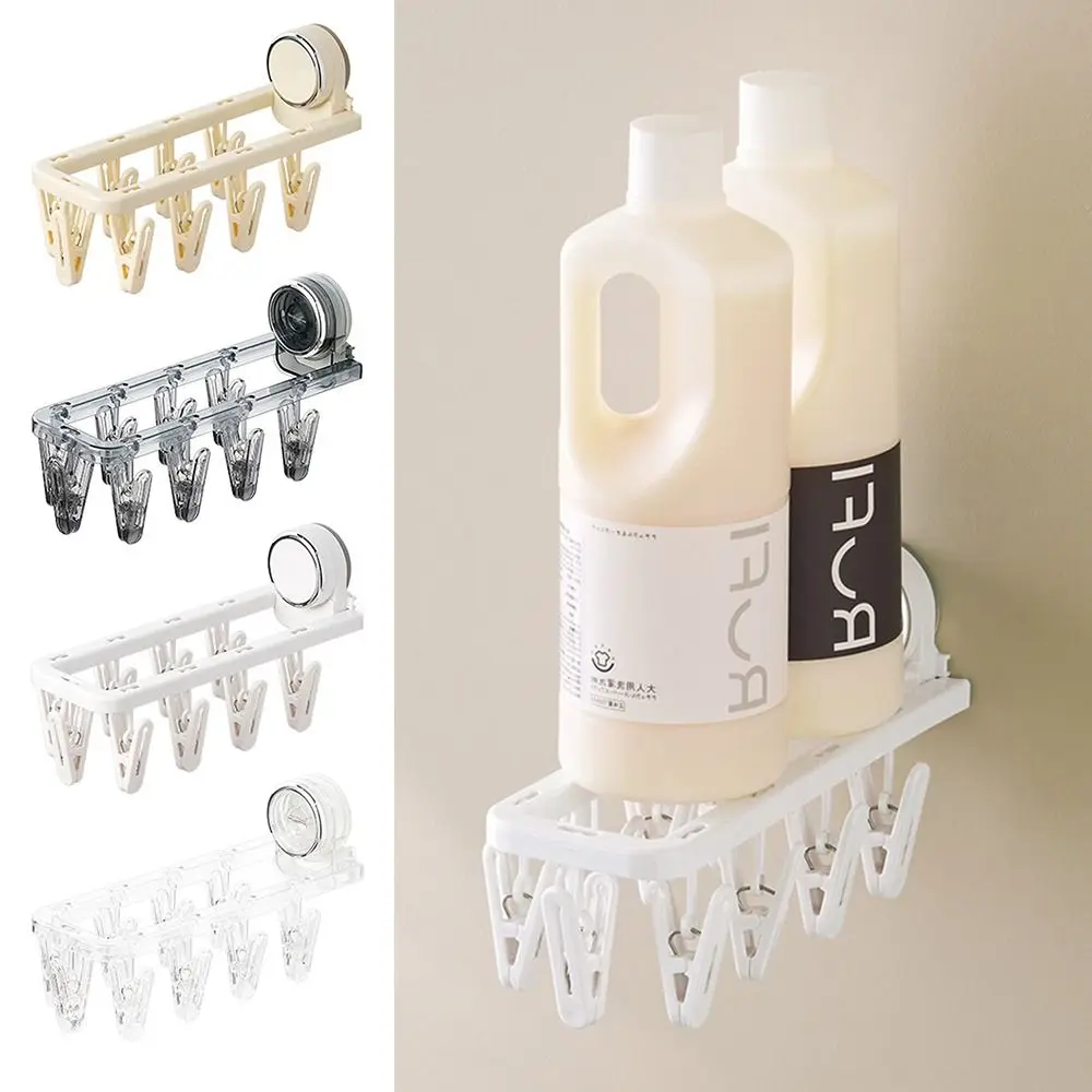 New Wall Mounted Suction Cup Hanger Non Perforated Multifunctional Drying Sock Rack with Clip U-Shaped Clothes Drying Racks