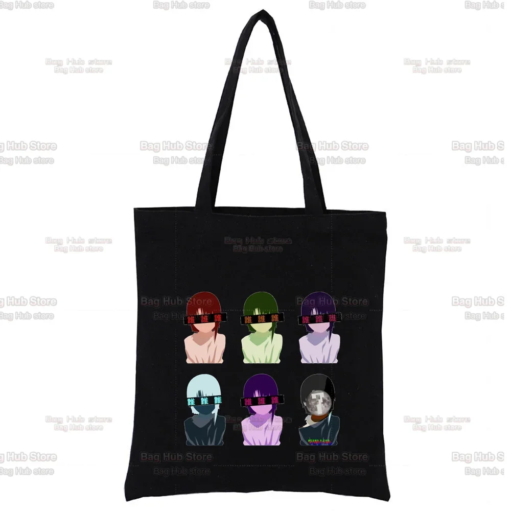 Serial Experiments Lain Shopping Black Tote Bag Summer Shoulder Canvas Bag Large Capacity Wild Bag