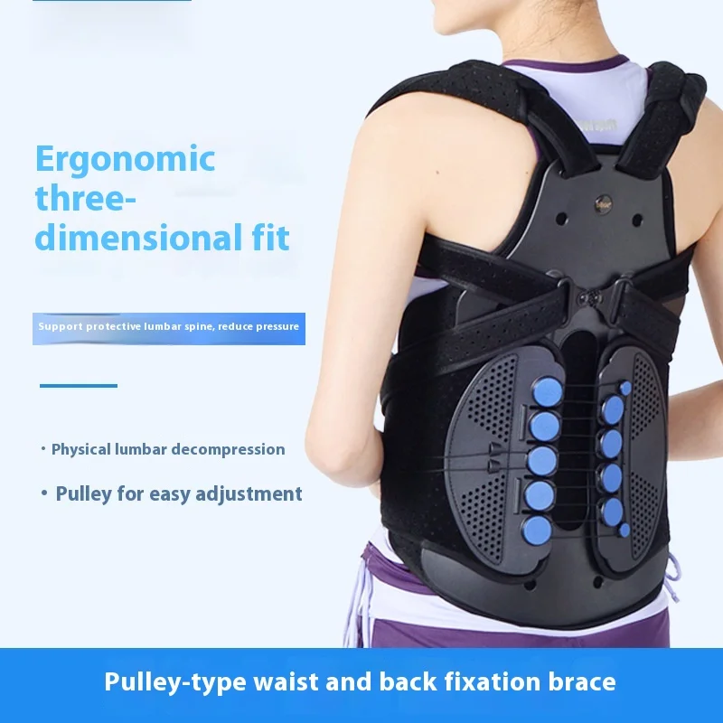 

Pulley-Type Lumbar Support Brace Medical Lumbar Compression Fracture Lumbar Brace Spinal Fixator