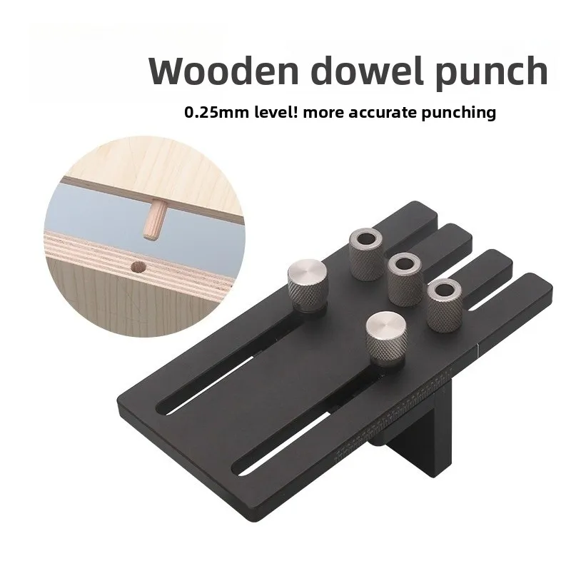 

Log tenon punch, hole opener, positioner, fine-tuning woodworking 2-in-1 woodworking connection DIY Wu Xin tool
