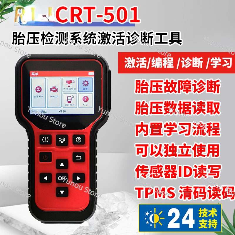 

Прибор для определения давления в шинах CRT501 датчик давления в шинах X431 прибор для сброса давления в шинах