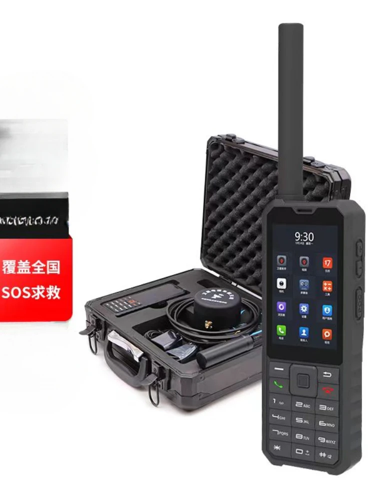 *Satellite Phone LeSat F1 Satellite Intercom Mobile Phone Smart, Outdoor, Emergency Rescue