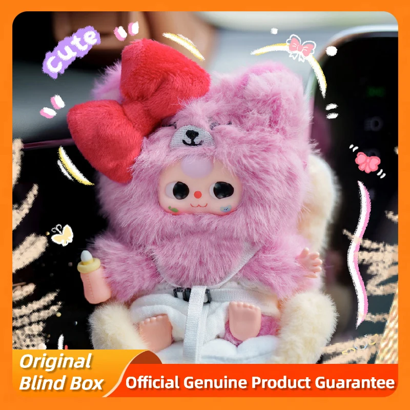 ของแท้ ตุ๊กตาไวนิลรูปเด็กน้อย ซีรีส์รถสามคัน แบบกล่องสุ่ม ของเล่นตุ๊กตาห้อยรถสุดน่ารัก ของเล่นเทรนดี้ ของขวัญสำหรับเด็กผู้หญิง