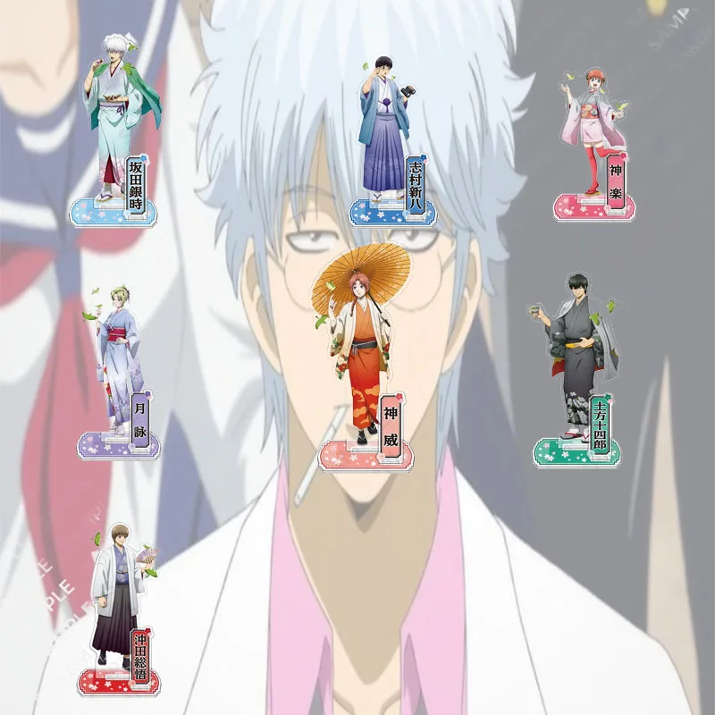 Gintama 15CM New Arrival Anime Acrylic Standee Model Plate HD Color Printing Desktop Collectible Decoration For Keychain