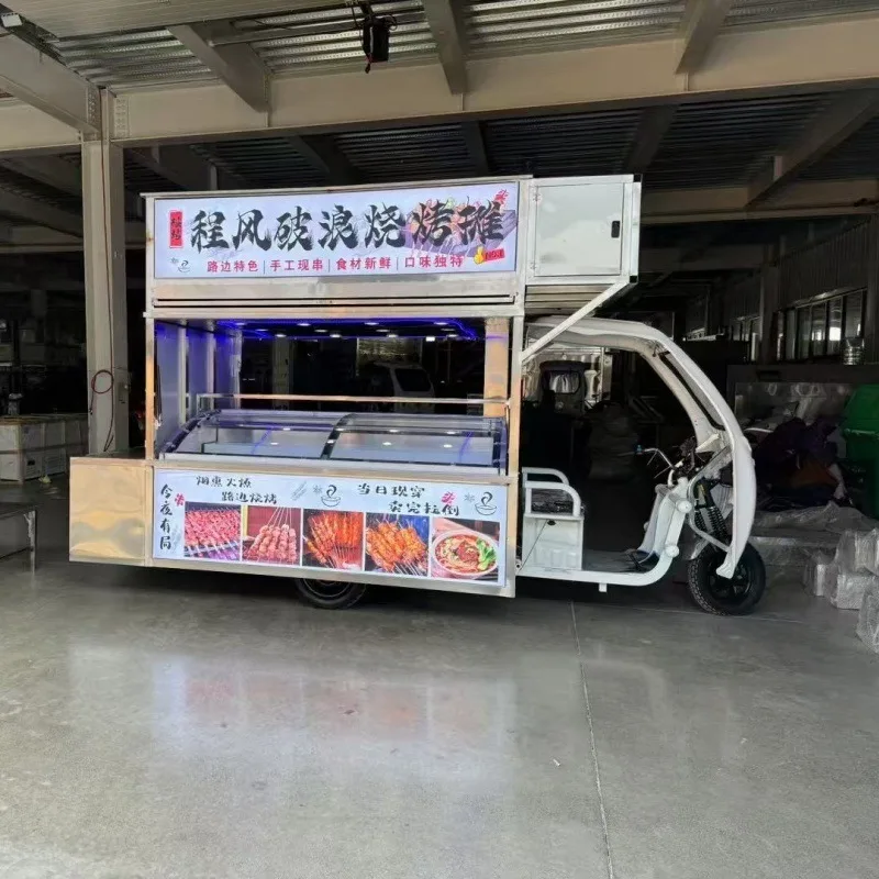 Electric Three-Wheel Smokeless Purification BBQ Cart for Outdoor Street Food Vending with Built-in Air Purifier