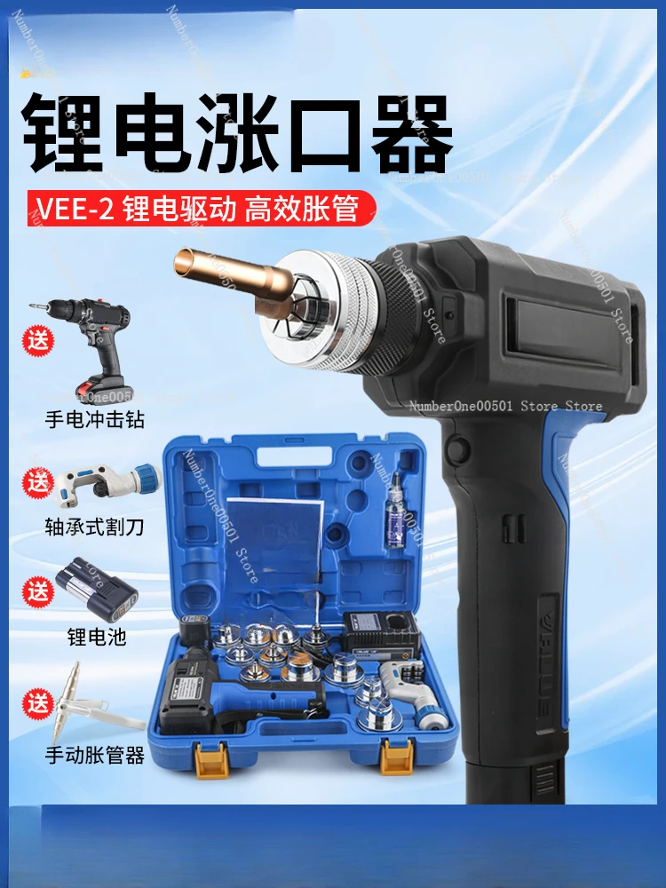 VEE-2 Fully Automatic Expander Electric Copper Tube Expander Flare Expander Air Conditioner with Lithium Battery