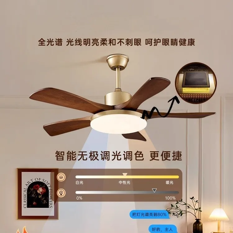 Fan light 2024 new ceiling dining room bedroom home integrated silent eye protection