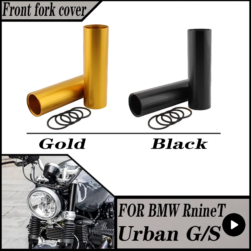 For BMW R nineT Urban G/S  r ninet rninet Motorcycle Accessories Front Fork Cover Shock Absorbing Protective