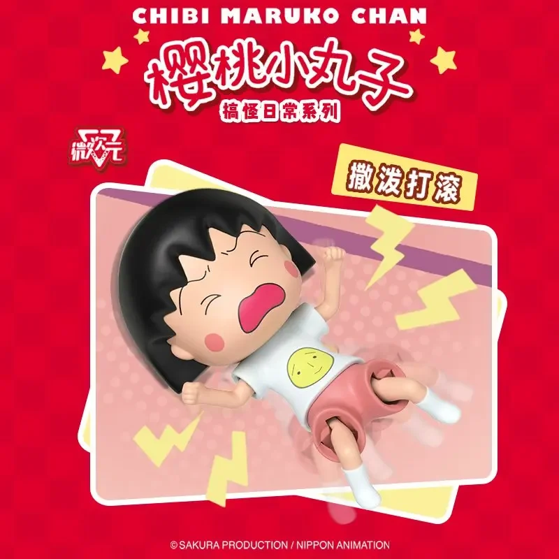 2025 In Stock Chibi Maruko-chan Blind Box, Funny Daily Movable Spring Doll Toy, Trendy Figurine, Female Gift Ornament