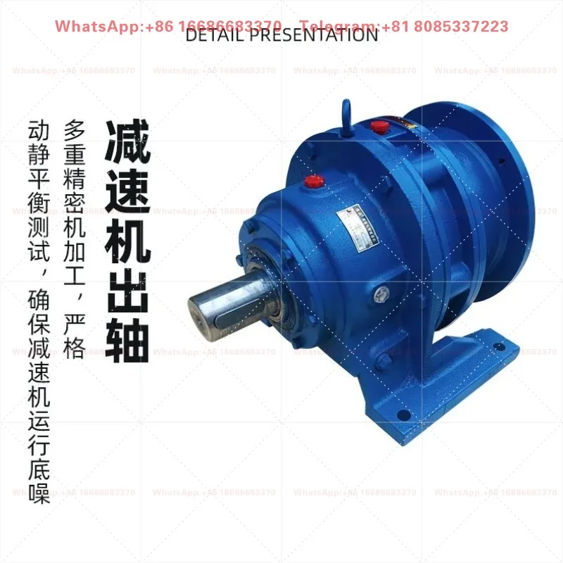 BWD/XWD Cycloid Pin Gear Reducer Horizontal Pure Copper Motor Reducer Head Industrial Transmission Part