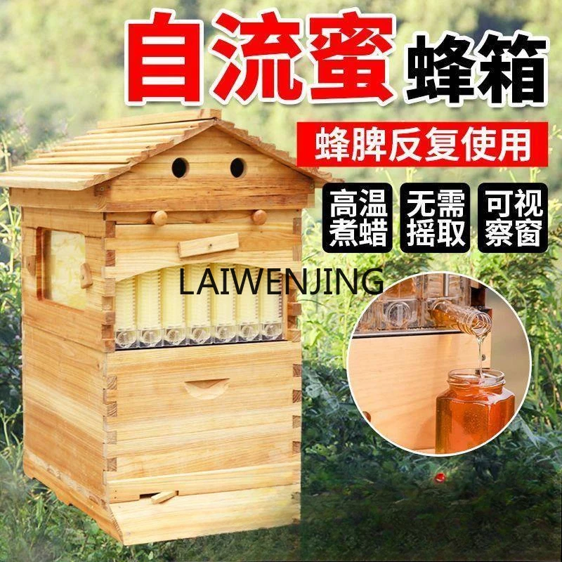 

HLZ Self-flowing Honey Full Set Beehive Double Layer with Nest Frame Automatic Honey Fetcher Beekeeping Tool