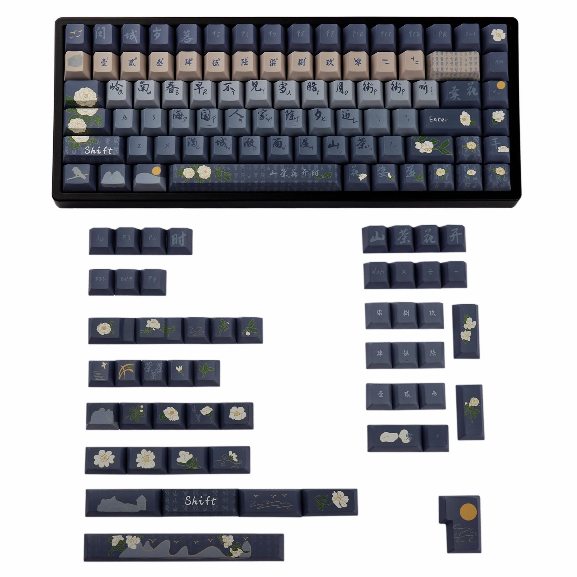 

National Style Ancient Poetry Theme Keycap Original Highly Mechanical Keyboard PBT Sublimation Keycap 60/68/84