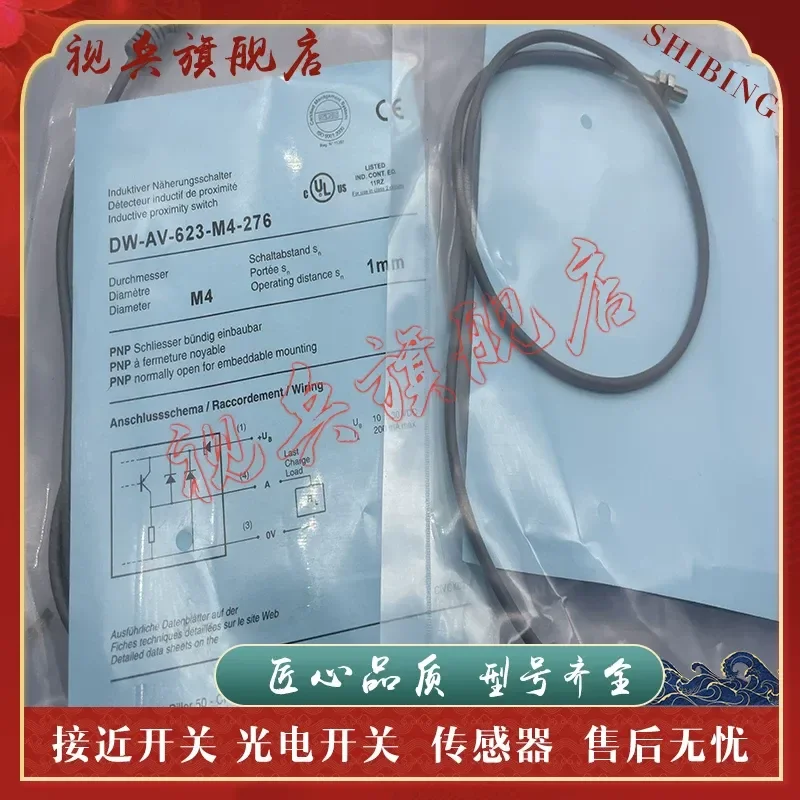 DW-AV-603-03-276 Proximity Switch Sensor for Industrial Automation Applications Brand New in Stock with Quality Assurance