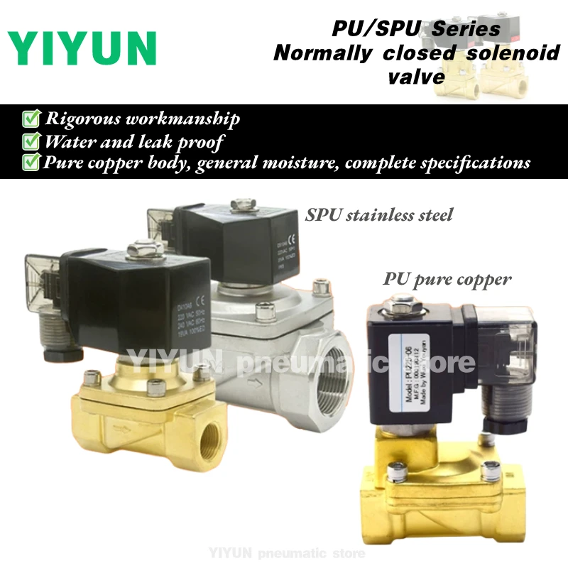 

1 шт. PU220,PU225,PU225H,SPU220,SPU225,SPU225H-03,04,06,08,12,14,20 YIYUN пневматический нормально закрытый электромагнитный клапан серии PU SPU