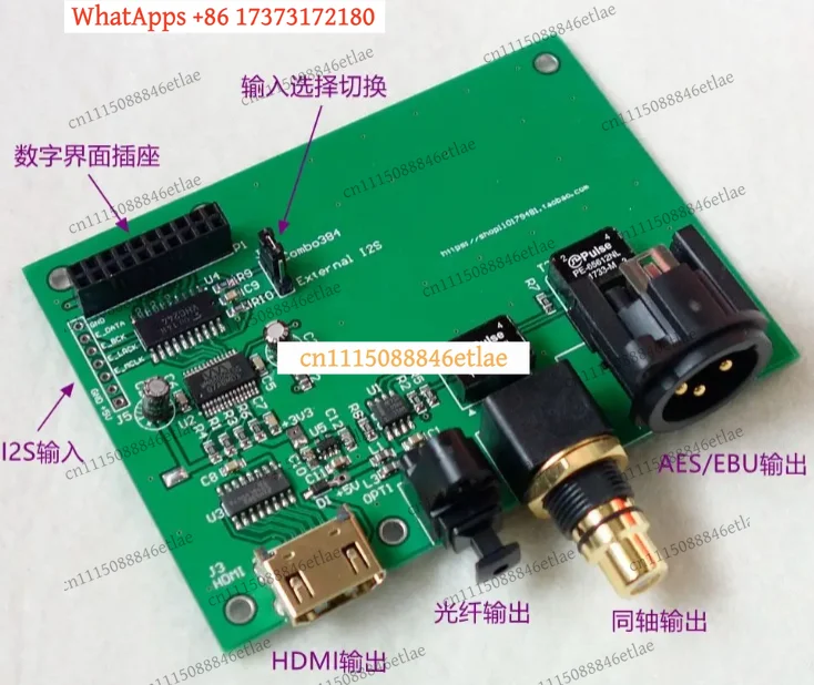 k3 Universal USB Digital Audio Interface Board I2S/IIS to Coaxial Optical SPDIF AES Output Converter