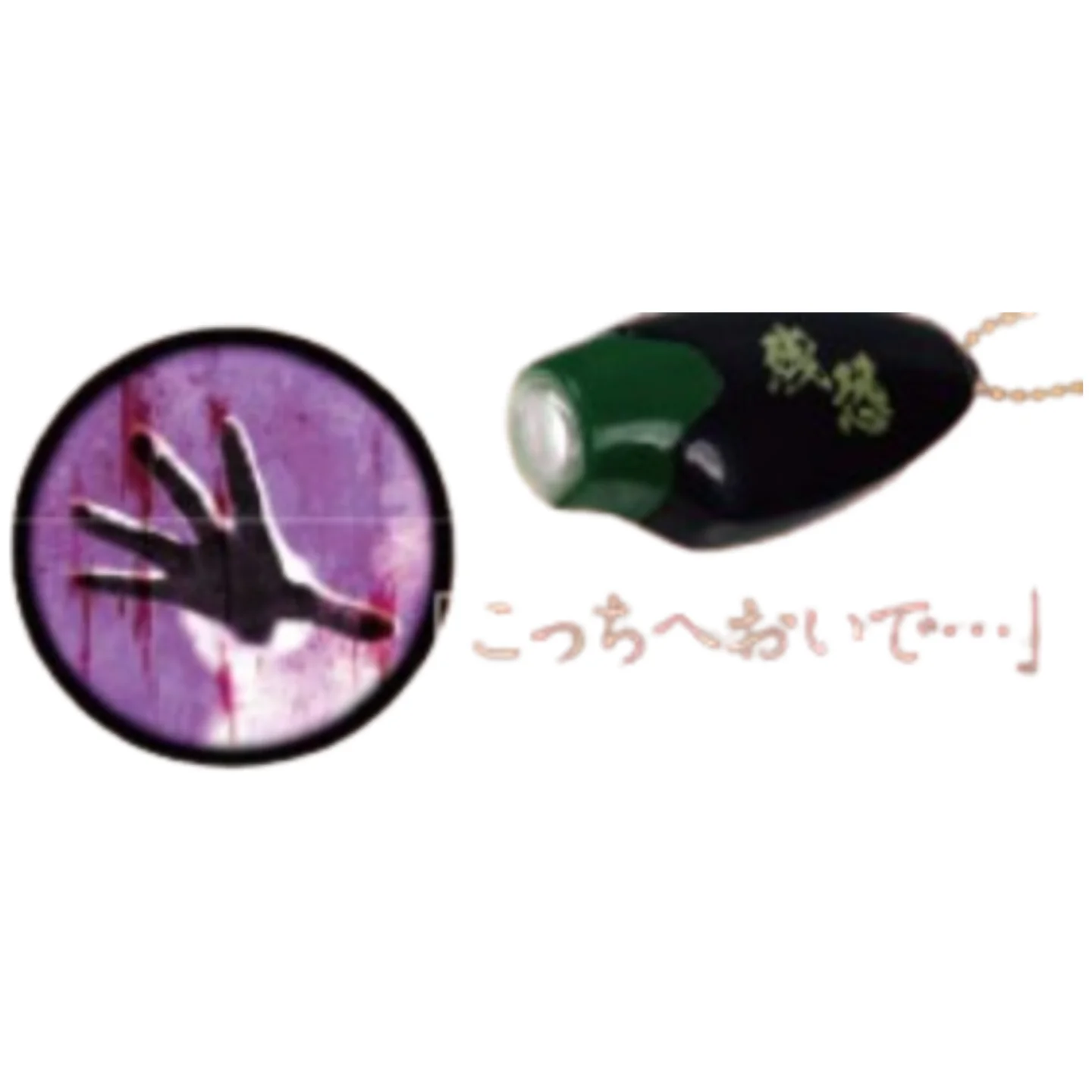 Yell Horror Projection Flashlight Japanese Spooky Ghost Mini Glowing Keychain Gashapon Built In Battery Halloween Decor Prop view 4