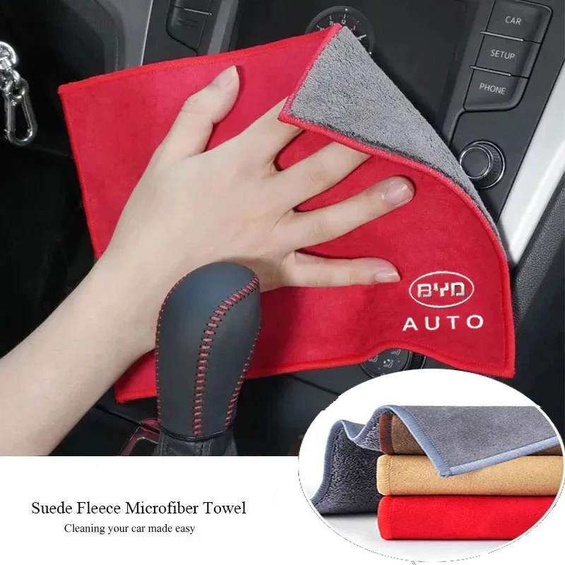 1Pcs Suede Fleece Microfiber Towel Car Styling Cleaning Rag Cloth For BYD M6 G3 G5 T3 F3 F0 S6 S7 E5 E6 L3 tang yuan atto3 song