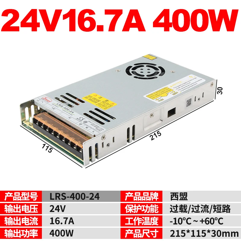 

LRS Switching Power Supply 12v350w100W Industrial Control Monitoring Power Supply 220rpm 24v150W Transformer