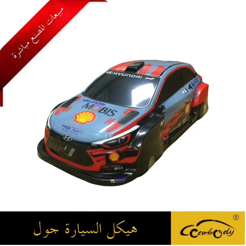 

Modern I20 Rally Drift Remote Control Car Soft ell :0 Sc Wide 90mm Upade Part for RC Cars ible with Other Bra