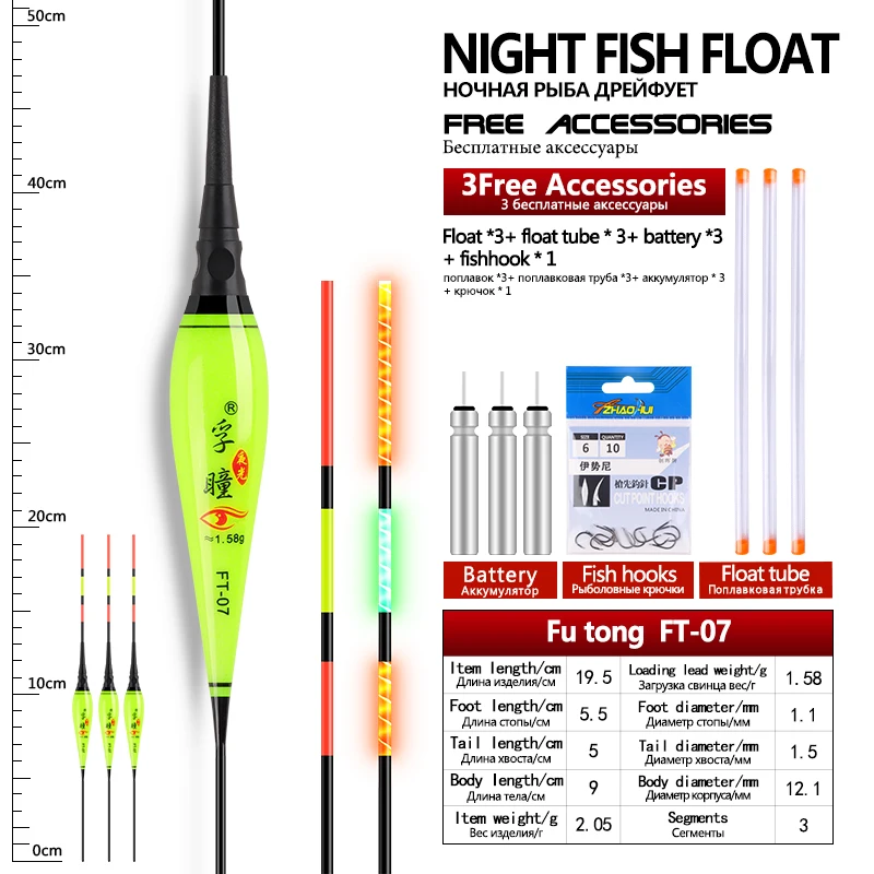 

3pcs Electric Luminous Floats+3 Float Tubes+3 CR425+1Space Beans+1B Shape Ring+1Float Holder+1Lead+Fishing Hooks Nano Fish Buoy