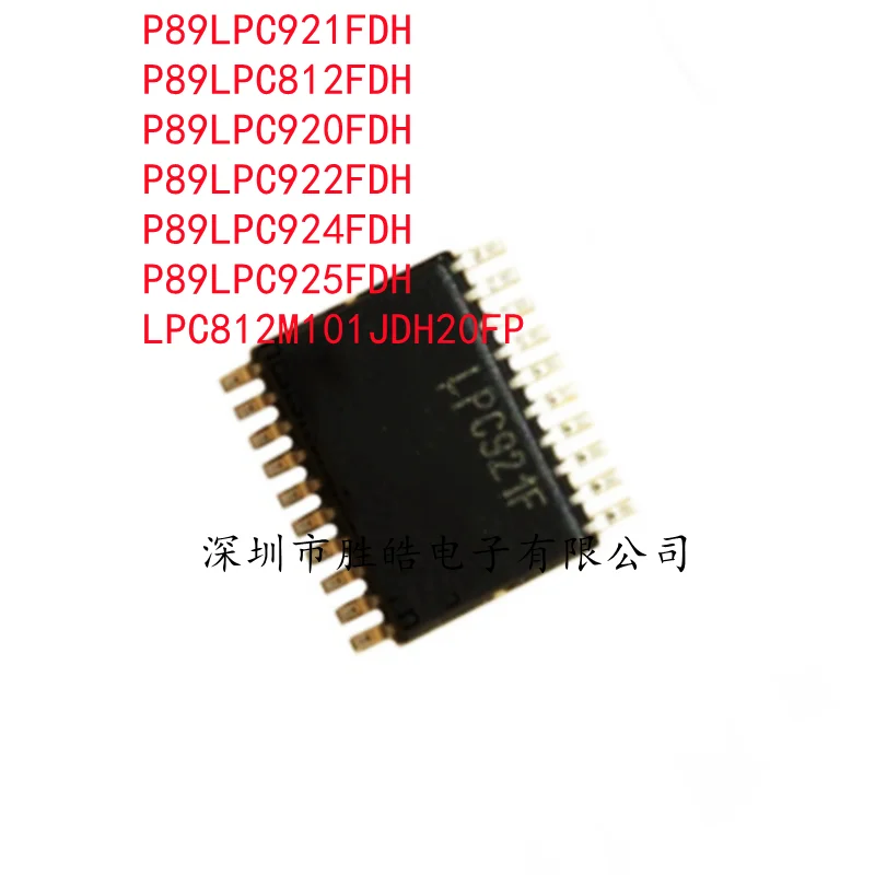 

(5PCS) P89LPC921FDH / P89LPC812FDH / P89LPC920FDH / P89LPC922FDH / P89LPC924FDH / P89LPC925FDH / LPC812M101JDH20FP TSSOP-20 IC