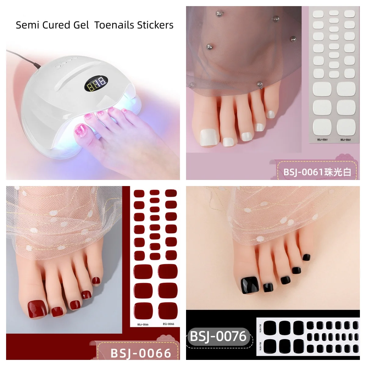 26Tips Pure Color Semi-curing Gel Nail Stickers Solid Color Toe Gel Nail Stickers Phototherapy Wraps Nail Art Decorations