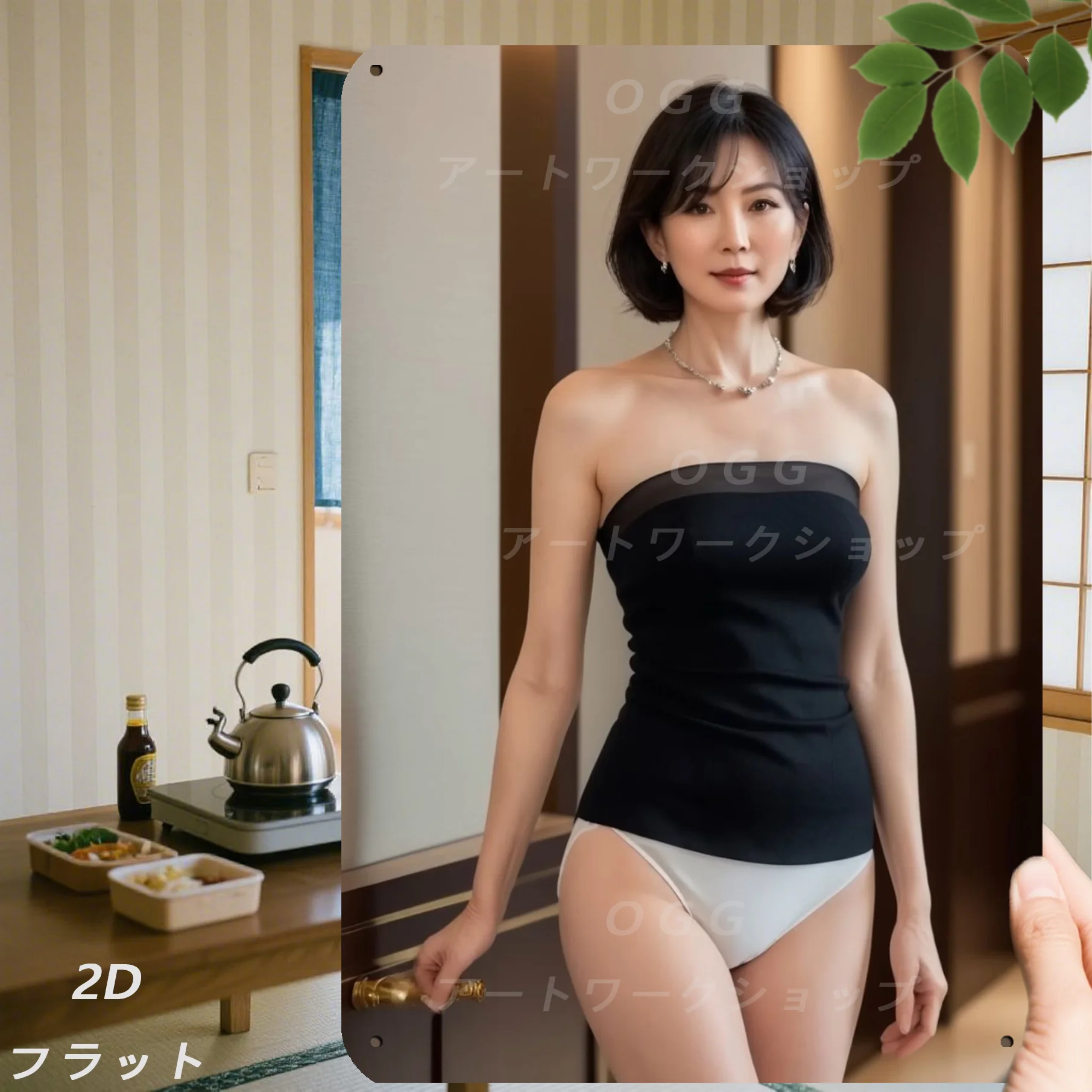 Letrero Decorativo de Metal Vintage, Póster Retro de Mujer Japonesa para Cuarto de Hombre, Hogar, Bar, Oficina, Garaje, 8x12 Pulgadas, Sin Necesidad de Cableado