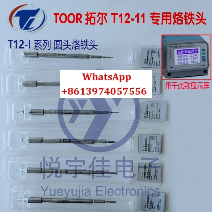 طاولة لحام T12-11 طرف حديد لحام مدبب مخروطي مستدير طرف حديد لحام مدبب T12-I0.5