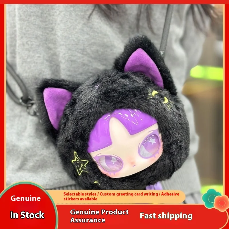 

Blind Box [In Stock] Genuine INN Seven Day Party Plush Hanging Bag Trendy Play Blind Box Handmade Ornament Zipper Bag Gift