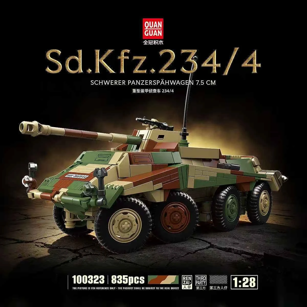 quan-guan-100323-2026-新型装甲偵察車両-組み立てブロックモデル-diy組み立てブロック-コレクタブルディスプレイ-おもちゃ-ギフト