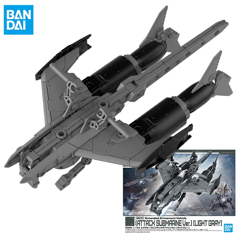 

BANDAI 30MM 1/144 Extended Armament Vehicle(ATTACK SUBMARINE Ver.)[LIGHT GRAY]Action Figure Assembly Model Collectible Ornaments