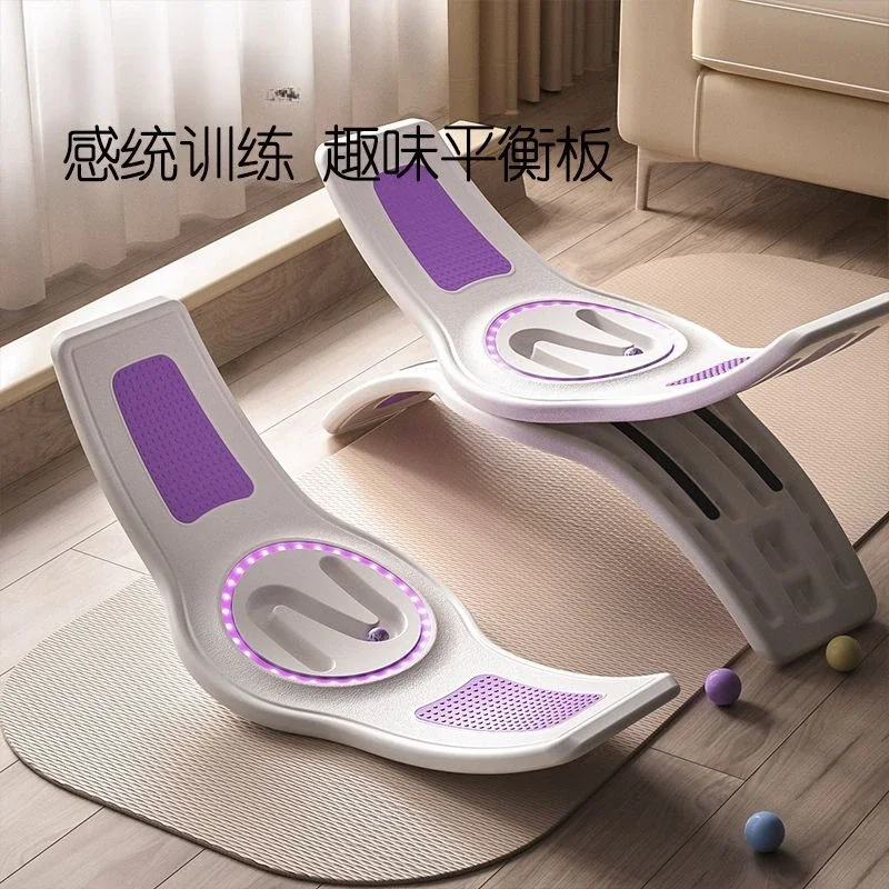 80 * 34Cm Sensory Integration Training Balance Board Household Indoor Bending Load-bearing 60kg