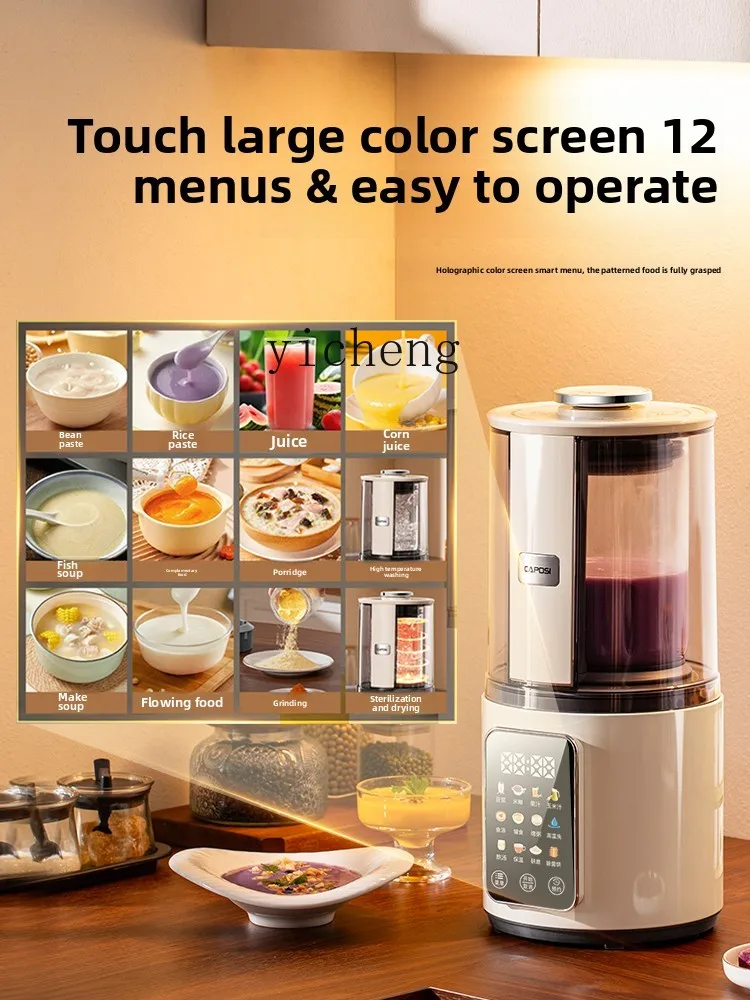 Zz wall breaker household automatic quiet and light sound new slag-free soy milk juicing integrated cooking machine