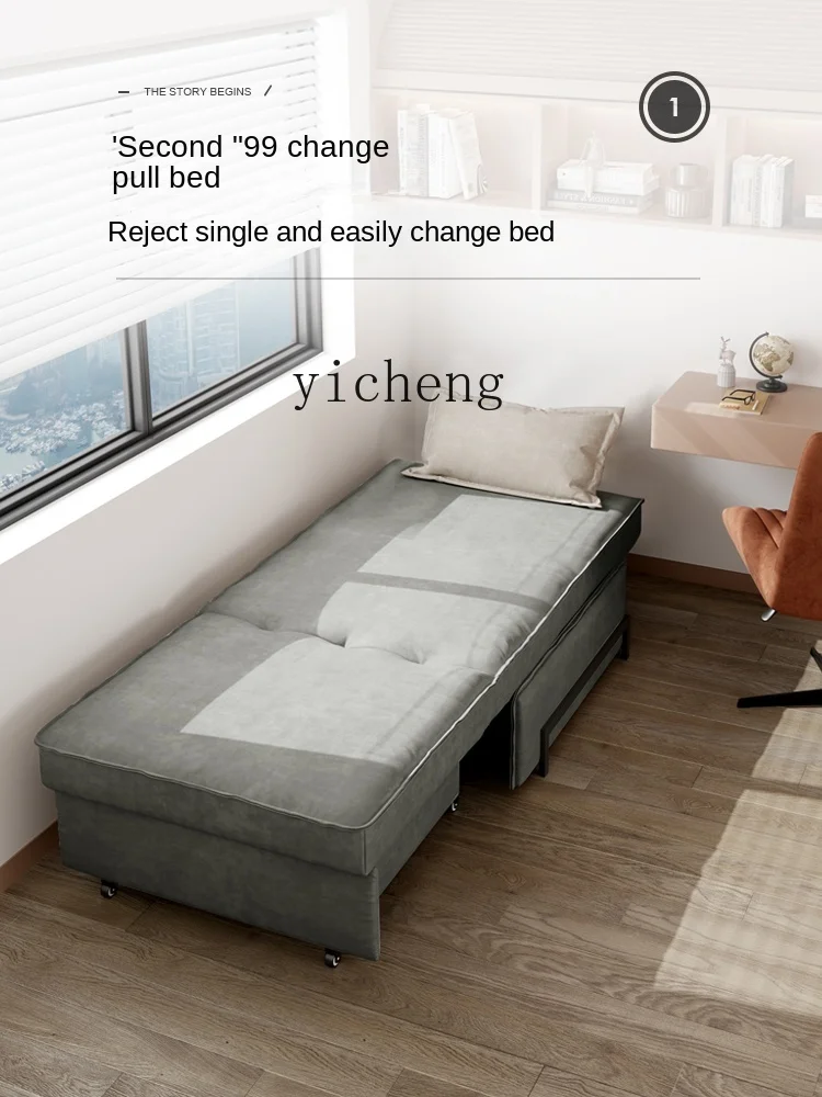 Xl Smart Electric Sofa Bed Foldable Dual-Purpose Multifunctional Single Balcony Telescopic