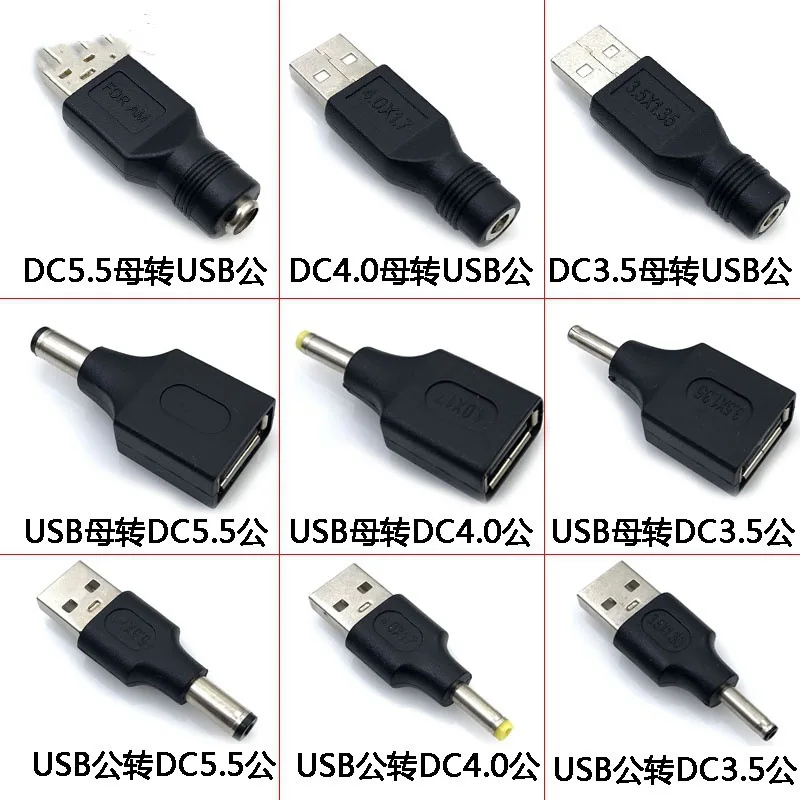 

5pcs/lot-USBMale to Female AdapterDCMale Head3.5*1.35mm/ 4.0*1./5.5*2.1/ 2.5Power Supply Plug