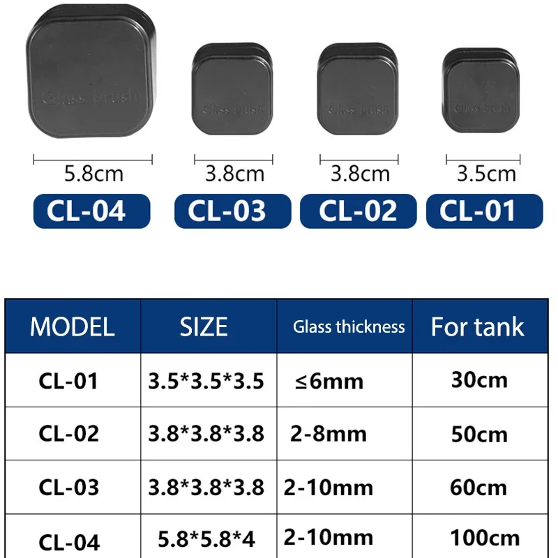 미니 사각형 마그네틱 브러시 수족관 유리 클리너, 긁힘 방지 유리 클리너, 소형 수족관 어항용 마그네틱 브러시