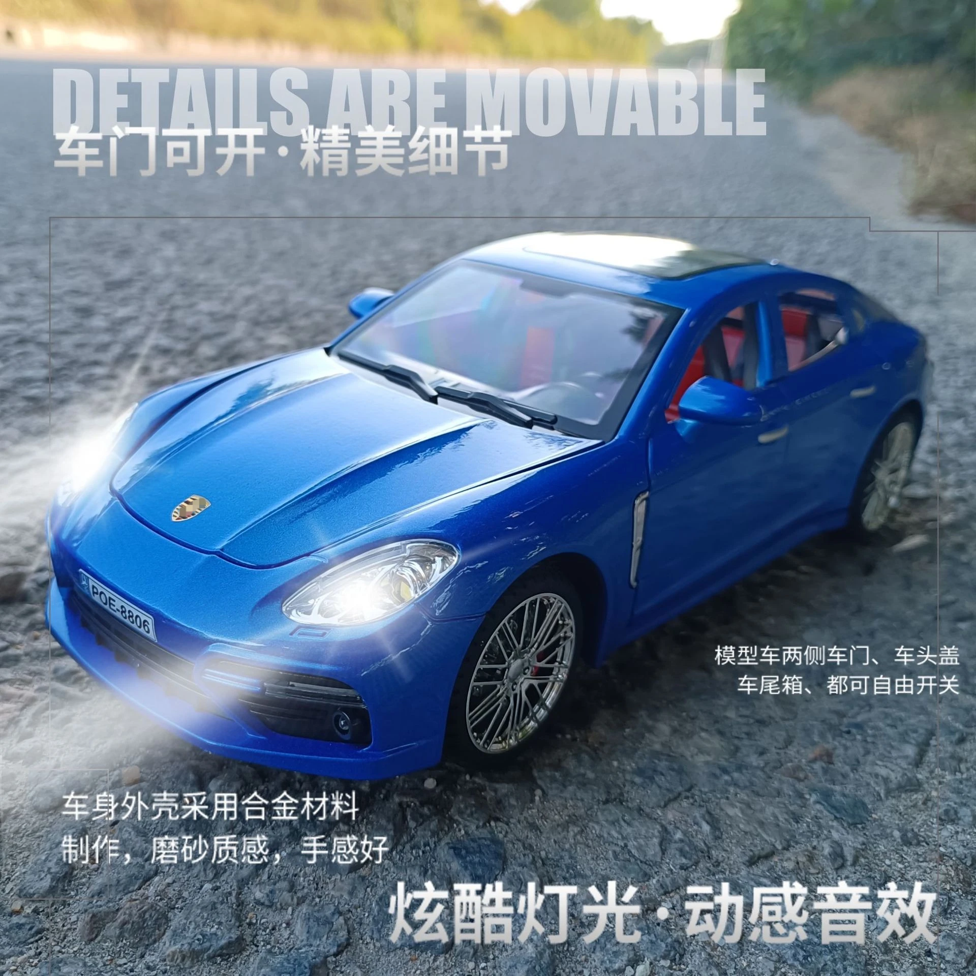 1:18 Panamera Supercar Alloy Car Model Sound and Light Children's Toy Collectibles Birthday gift