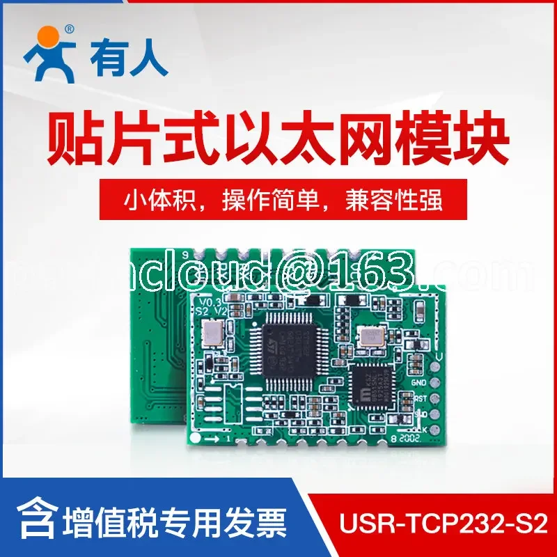 Serial Port to Ethernet Module USR-TCP232-S2 Patch TTL Network  Communication  Transmission IoT Server