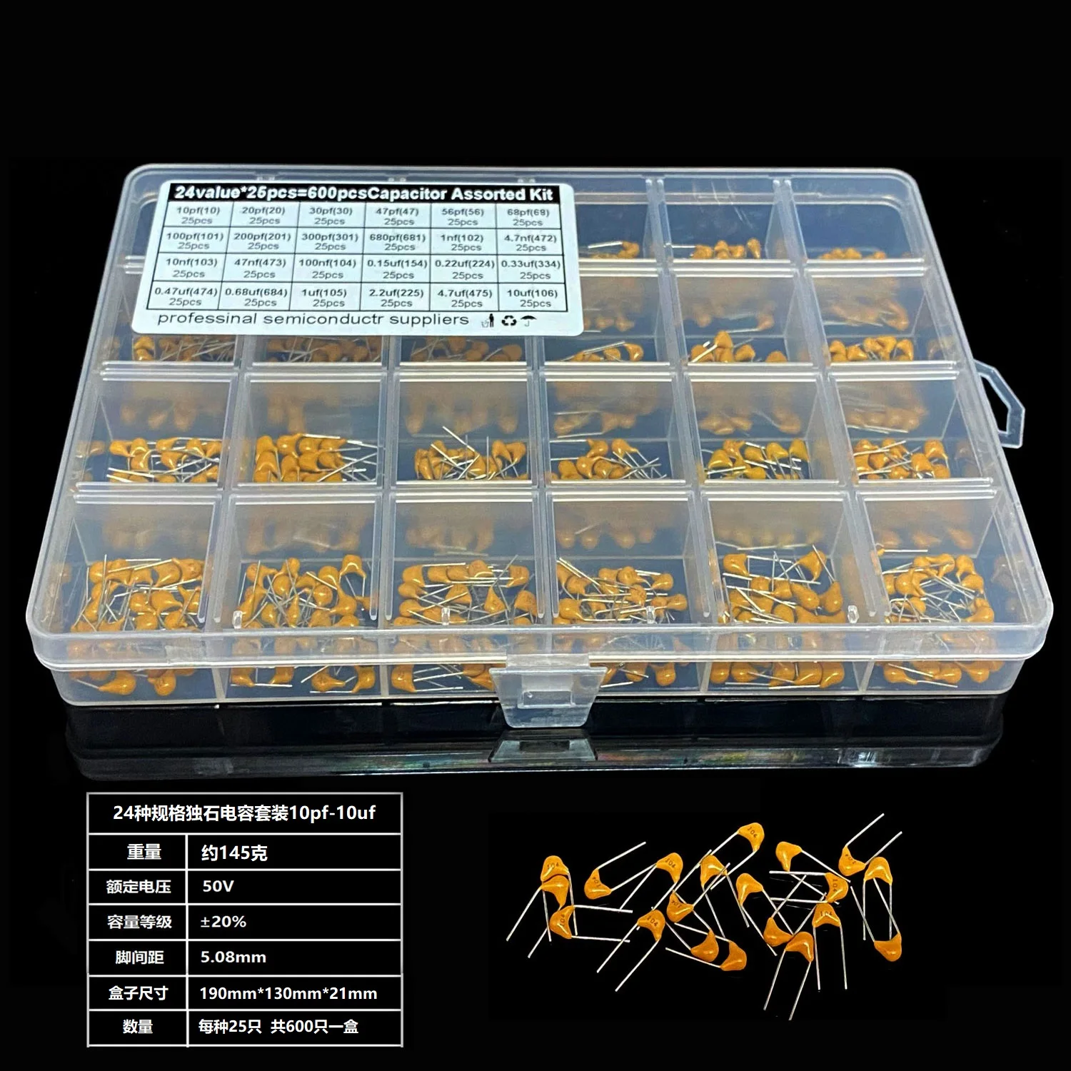 모놀리식 커패시터 샘플 박스 600 개, 24 값 5.08mm 모놀리식 커패시터 세트 50v 24valueX25pcs