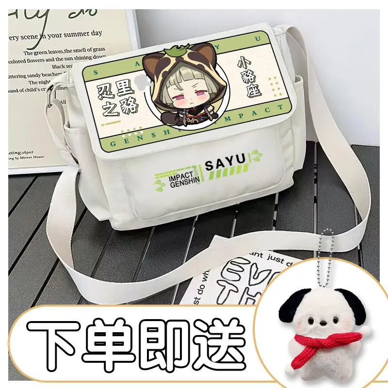 Genshin Impact bag Nahida/Wanderer/Nilou/Cyno/Tighnari/Sayu/Gorou/Thoma/xiao/feiyan/Yelan anime Shoulder bag Crossbody backpack