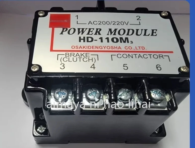 HD-110M3 POWER MODULE Brakes, Rectifiers