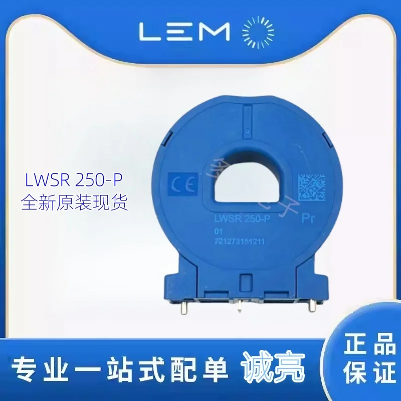 Lem Lem 250-P LWSR2…