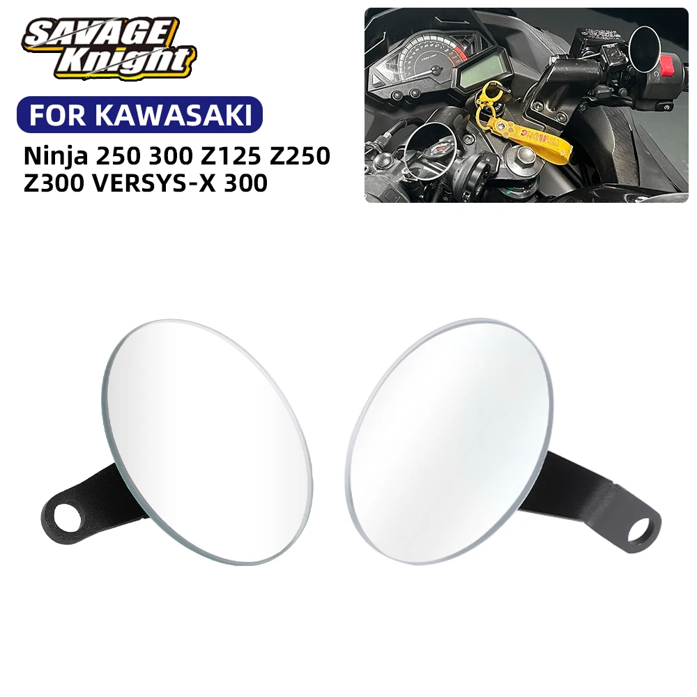 2024 VERSYS-X 300 مرايا النقطة العمياء القابلة للتعديل لـ Kawasaki Ninja250 Ninja 300 Z300 Z250 Z125 مرآة جانبية مساعدة للرؤية الخلفية