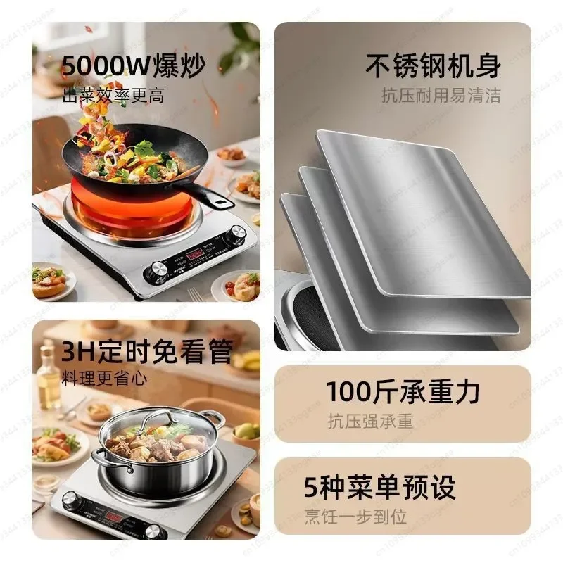electric ceramic stove, concave surface, high power, no pick pot, hot pot stir-fry, hot pot barbecue household multi-function